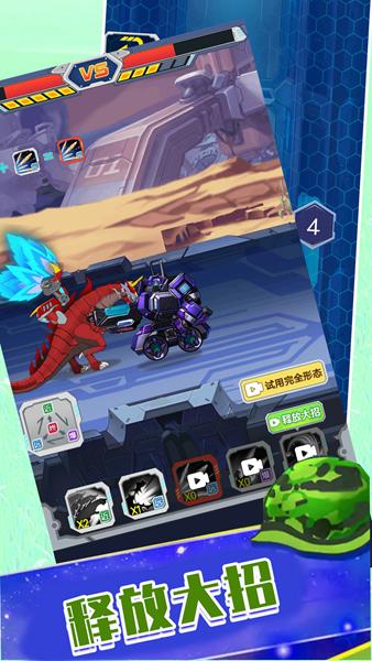 闪电雷霆机甲 安卓版v1.0.3截图0