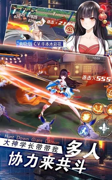 御史SAMA台服 安卓版v3.591.0截图1