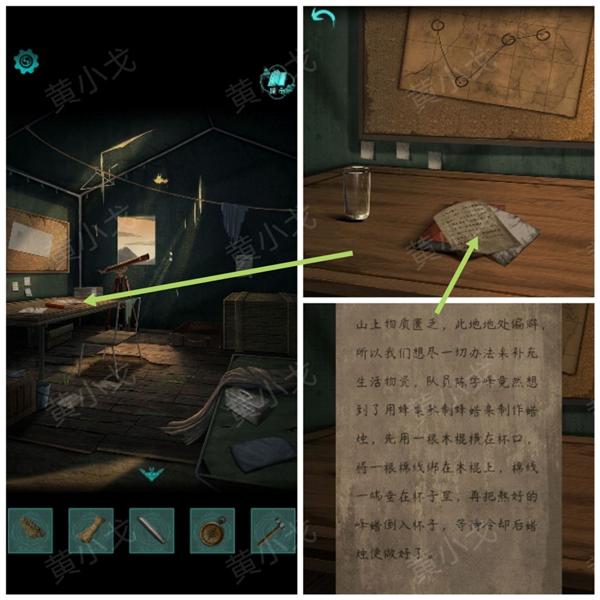 阿姐鼓2明王咒手游12