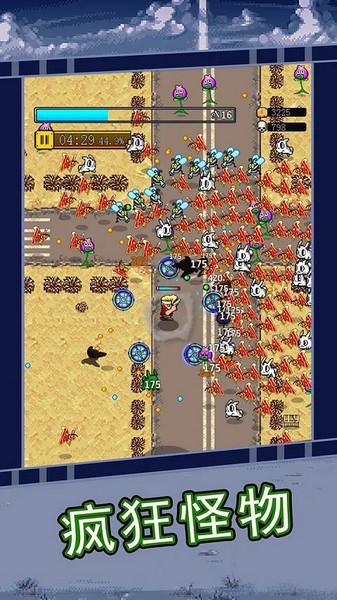 合金勇士 最新手机版v1.2.2截图0