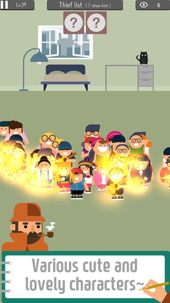 谁是扒手 安卓版v1.13截图0