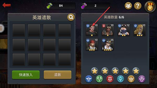 尸潮生存游戏图片7