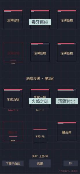 未知觉醒被放弃的Z市折相思版本图片2