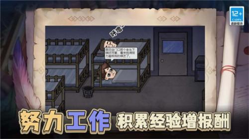 秘闻异事录图片1