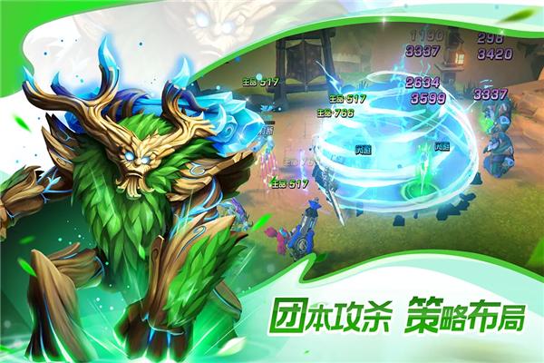 联盟契约九游版 安卓版v3.0.7截图0