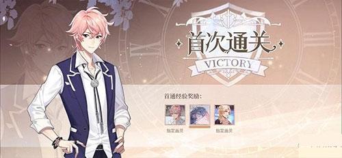 时空中的绘旅人12