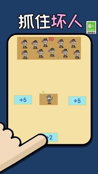 脑洞速成班 安卓版v1.7.0截图0