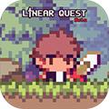 线性探索 安卓版v0.8250