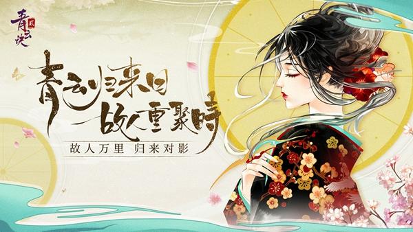 青云诀2无敌版 最新版v2.2.4截图3