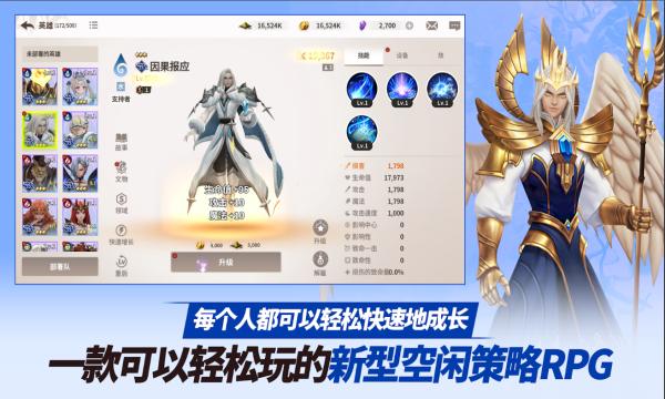 严肃奇幻 最新版v1.73.2截图0