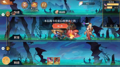 挂江湖12