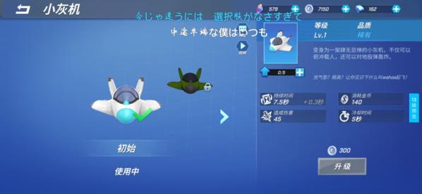 逃跑吧少年2023破解版无限钻石无限点券版图片3