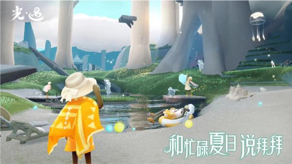 光遇百度版 最新版v0.11.9截图2