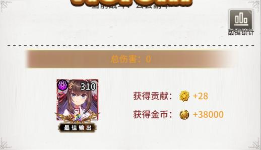 暴走战姬九游版8