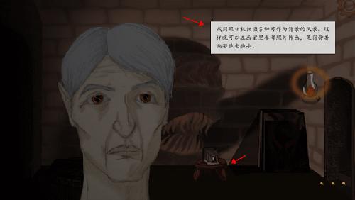 皮克曼的模特汉化版图片7