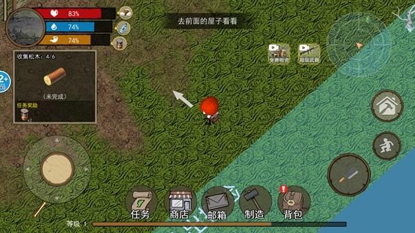 饥荒收集生存无广告版 最新版v1.0截图0