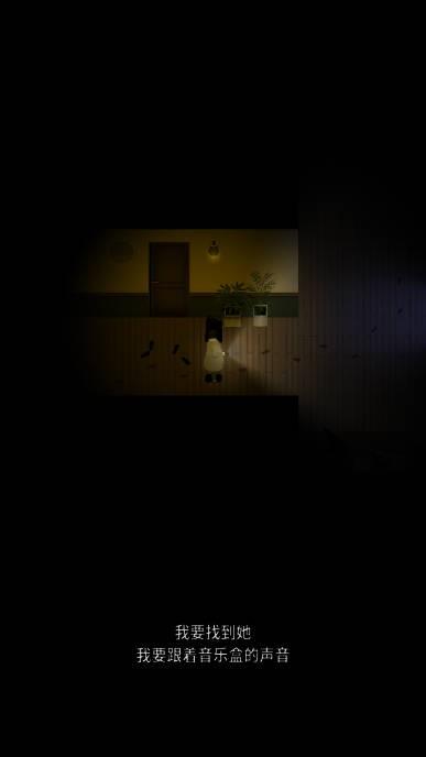 鬼影重重 最新版v0.1截图0