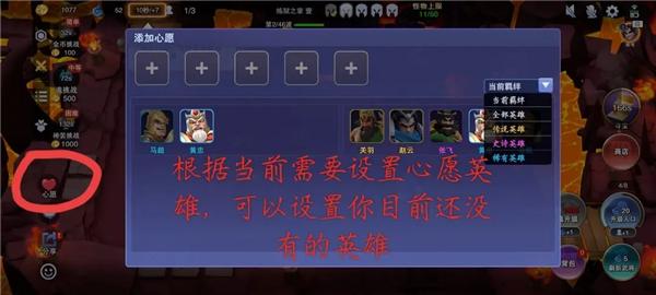 守塔不能停图片5