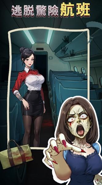 隐秘的档案免广告最新版本 v1.0.3截图0