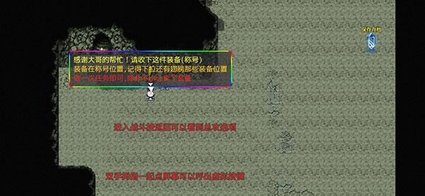 三国魔兽大乱斗图9