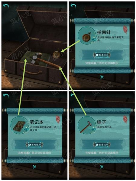 阿姐鼓2明王咒手游10