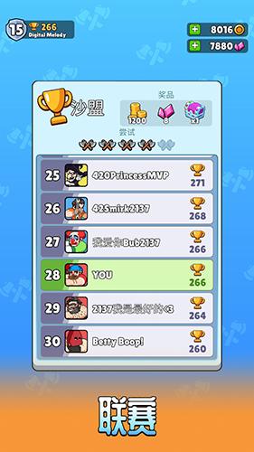 伐木工2无限金币版 安卓版v1.1.319截图2