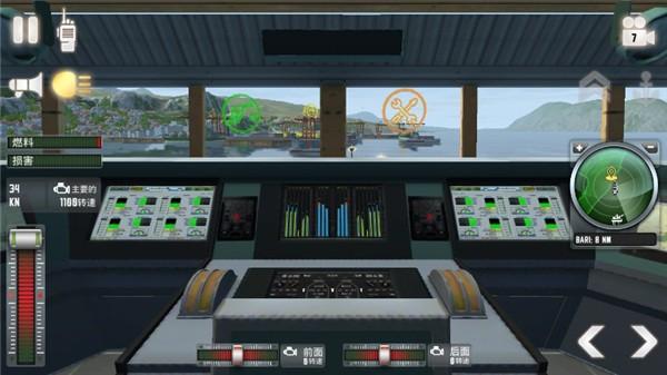 轮船模拟器2020中文版 最新安卓版v1.1.5截图2