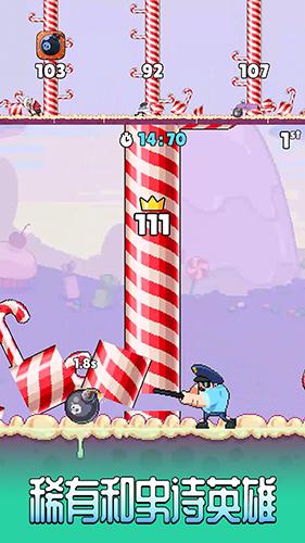 伐木工2无限金币版 安卓版v1.1.319截图0