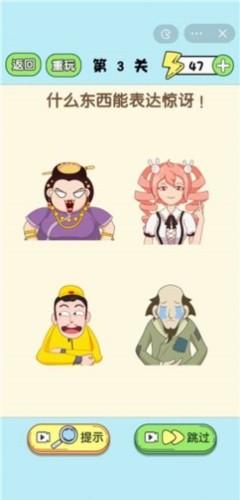 脑子要瓦特了 最新版v1.0.2截图3