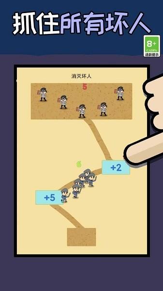 脑洞速成班 安卓版v1.7.0截图1