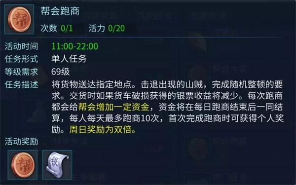 倩女幽魂图片16