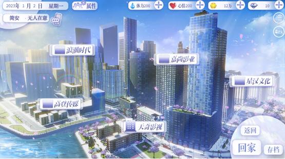 怪我过分美丽游戏 最新版v1.0截图2