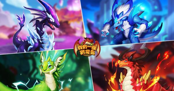 我有一座育龙岛破解版图片1