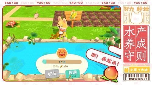 从田园小屋到广阔大地只靠一把铁锹去广告版 安卓版v1.2截图0