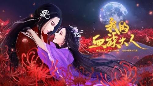 我的血族大人橙光破解版金手指 安卓版v1.0截图3