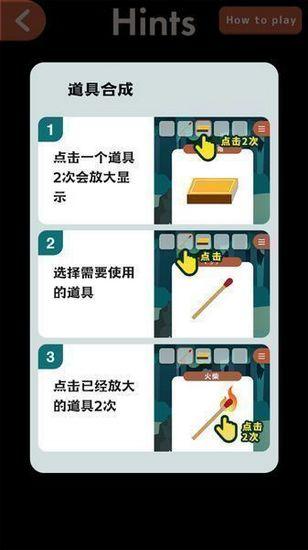 逃离动物岛白猫番外 汉化版v1.0.1截图2