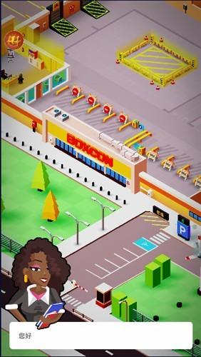 小镇大工厂 安卓版v1.0.0截图2