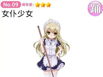 育成偶像之卵10