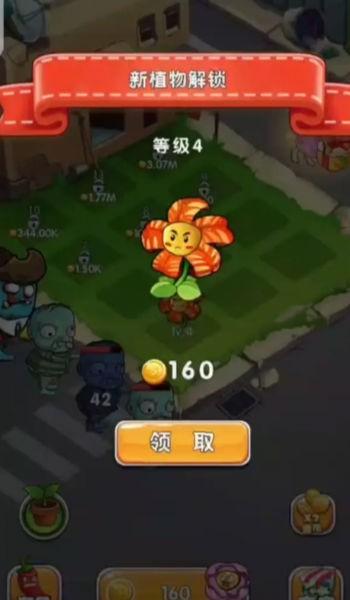 部落保卫之战 安卓版v1.0.0截图1