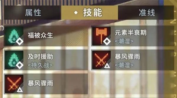 白荆回廊B服图片2