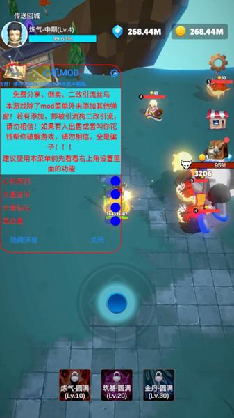 剑之英雄内置菜单版图片