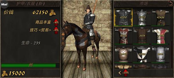 钢铁之躯2新大陆图片8