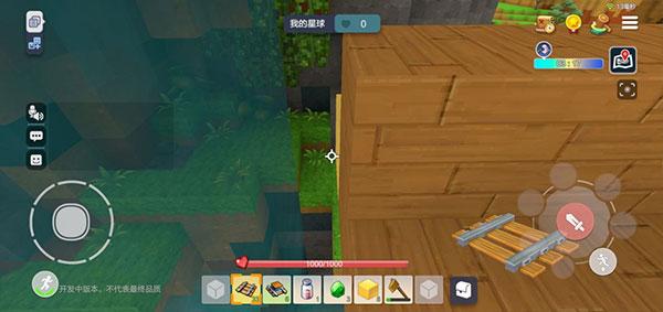 手工星球图片24