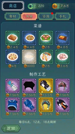 继承了一座戏园子图片7