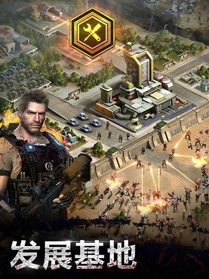 战争的艺术：审判日 安卓版v1.34.1截图3