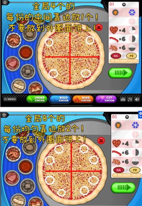 老爹披萨店图片7