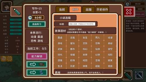 宅人传说折相思 安卓版v1.11截图1