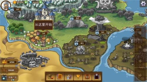 军团冲突王国崛起新手攻略1