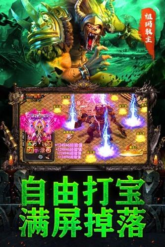 无尽争霸单机版 安卓最新版v1.0.0截图1