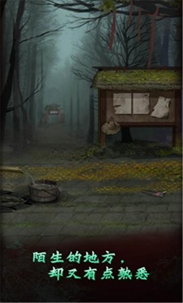 哪里不对劲 最新安卓版v1.1截图0